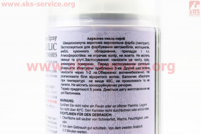 Краска акриловая №39 ЧЕРНЫЙ ГЛЯНЦЕВЫЙ, Аэрозоль 400ml