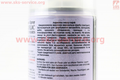 Краска акриловая №40 БЕЛЫЙ ГЛЯНЦЕВЫЙ , Аэрозоль 400ml