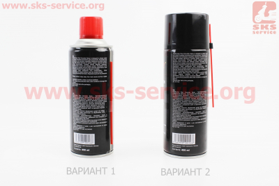 Смазка проникающая (аналог WD-40) MULTIFUNCTION, Аэрозоль 450ml
