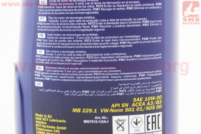 Масло 4T 10W-30 - полусинтетическое универсальное, 1L