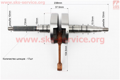 Коленвал (палец 10, 17шлицов)