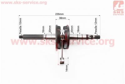 Коленвал (палец 10мм, 15шлицов)