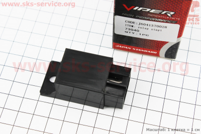 Реле стартера Yamaha JOG/STELS