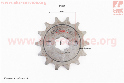 Звезда передняя JH - 420H-14T STD