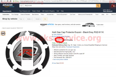 Наклейка защитная на крышку бензобака Suzuki  RSZ-611K