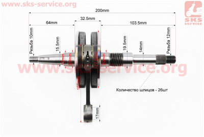 Коленвал Honda DIO AF34 (32,5mm) синяя коробка, Тайвань