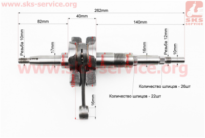 Коленвал Suzuki AD100
