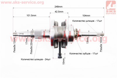 Коленвал Yamaha SA36J