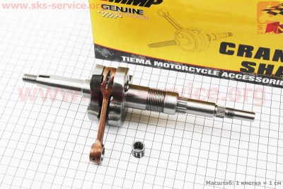Коленвал Suzuki Sepia (L-245mm)