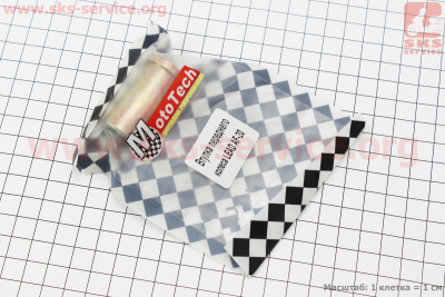 Втулка переднего колеса Honda Lead 20 (d20/12mm L42mm)