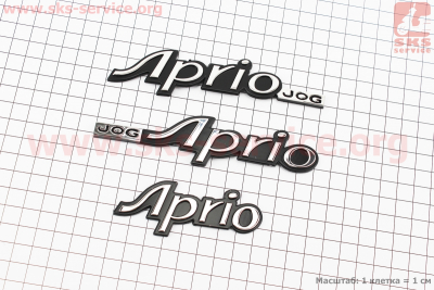 Наклейка шильдик JOG APRIO к-кт 3шт (13х3см)