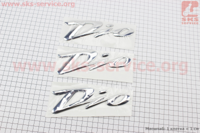 Наклейка шильдик DIO 3шт (15,5x4,5см)