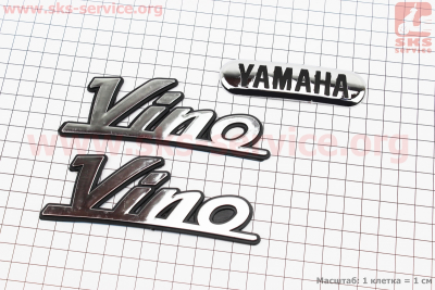Наклейка шильдик YAMAHA VINO к-кт 3шт (12,5х4,5см)