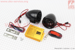 АУДИО-блок (МРЗ-USB/SD+FM-радио+пультДУ+сигнализация) + колонки 2шт (черные)