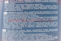 Масло 2T - минеральное универсальное UNIVERSAL, 1L