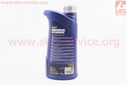Масло 80W-90 - минеральное трансмиссионное UNIVERSAL, 1L