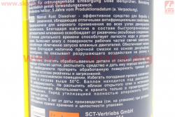 Смазка растворитель ржавчины с молибденом Rostloeser, Аэрозоль 450ml