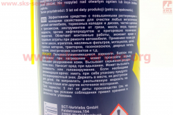Очиститель деталей механизмов MONTAGE CLEANER, Аэрозоль 600ml