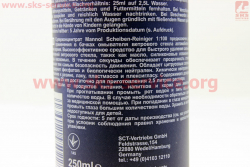 Жидкость  для чистки стекол, концентрат 1:100 (ЛЕТО) 250ml