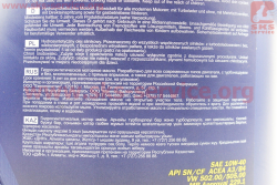 Масло 4T 10W-40 - полусинтетическое универсальное Classiс, 4L