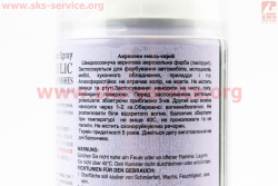 Краска акриловый №68 ГРУНТ СЕРЫЙ, Аэрозоль 400ml