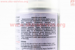 Краска акриловая №4 ЧЕРНЫЙ МАТОВЫЙ, Аэрозоль 400ml