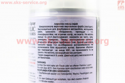 Краска акриловая №39 ЧЕРНЫЙ ГЛЯНЦЕВЫЙ, Аэрозоль 400ml