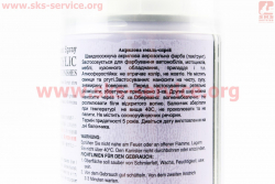 Краска акриловая №22 СЕРЕБРЯНО-СЕРЫЙ , Аэрозоль 400ml