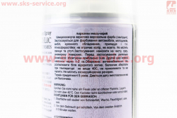 Краска акриловая №14 ОРАНЖЕВО-КРАСНЫЙ , Аэрозоль 400ml