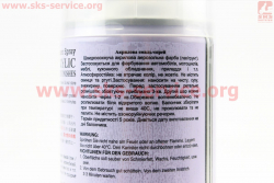 Краска акриловая №36 СЕРЕБРЯНЫЙ, Аэрозоль 400ml