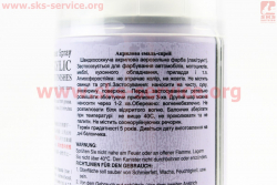 Краска акриловая №27 ЗЕЛЕНЫЙ ЛИСТ, Аэрозоль 400ml