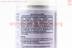 Краска акриловая №1580 СЕРЕБРЯНЫЙ МЕТАЛЛИК, Аэрозоль 400ml