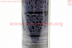 Краска акриловая ХРОМ, Аэрозоль 225g