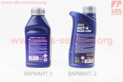 Тормозная жидкость DOT-4, 455g