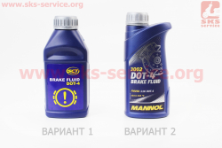 Тормозная жидкость DOT-4, 455g