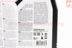 Масло 4T 10W-30 - синтетическое мотоциклетное 7100 SYNTHETIC 100%, 1L