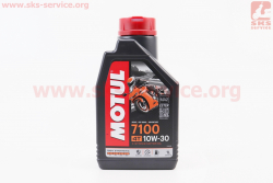 Масло 4T 10W-30 - синтетическое мотоциклетное 7100 SYNTHETIC 100%, 1L