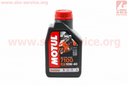 Масло 4T 10W-40 - синтетическое мотоциклетное 7100 SYNTHETIC 100%, 1L