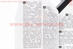Масло 4T 10W-50 - синтетическое мотоциклетное 7100 SYNTHETIC 100%, 1L