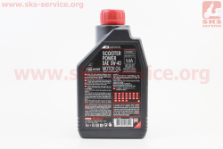 Масло 4T 5W-40 - синтетическое скутерное Scooter Power SYNTHESE 100%, 1L
