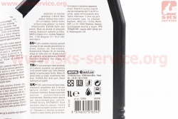 Масло 4T 5W-40 - синтетическое скутерное Scooter Power SYNTHESE 100%, 1L