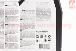 Масло 4T 10W-40 - полусинтетическое скутерное Scooter Expert MA Technosynthese, 1L