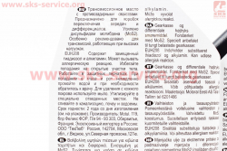 Масло 80W-90 - минеральное трансмиссионное  Gearbox, 1L
