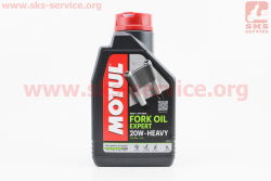 Масло 20W - полусинтетическое для амортизаторов и телескопических вилок Fork Oil Expert, 1L