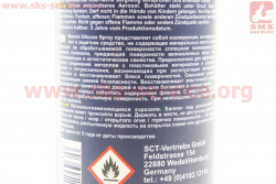 Смазка силиконовая , водоотталкивающая SILIKONE SPRAY, Аэрозоль 200ml