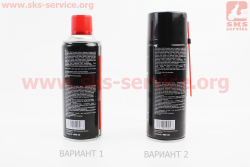 Смазка проникающая (аналог WD-40) MULTIFUNCTION, Аэрозоль 450ml