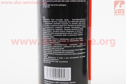 Смазка проникающая (аналог WD-40) MULTIFUNCTION, Аэрозоль 450ml