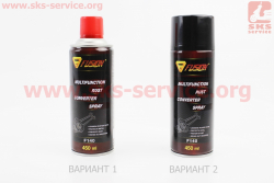 Смазка проникающая (аналог WD-40) MULTIFUNCTION, Аэрозоль 450ml