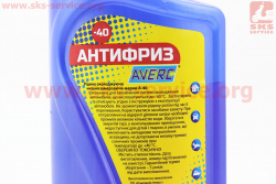 Жидкость охлаждающая -40°C АНТИФРИЗ, красный 800ml
