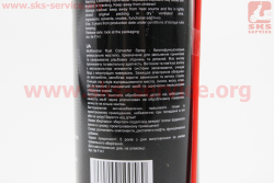 Смазка проникающая (аналог WD-40) MULTIFUNCTION, Аэрозоль 200ml